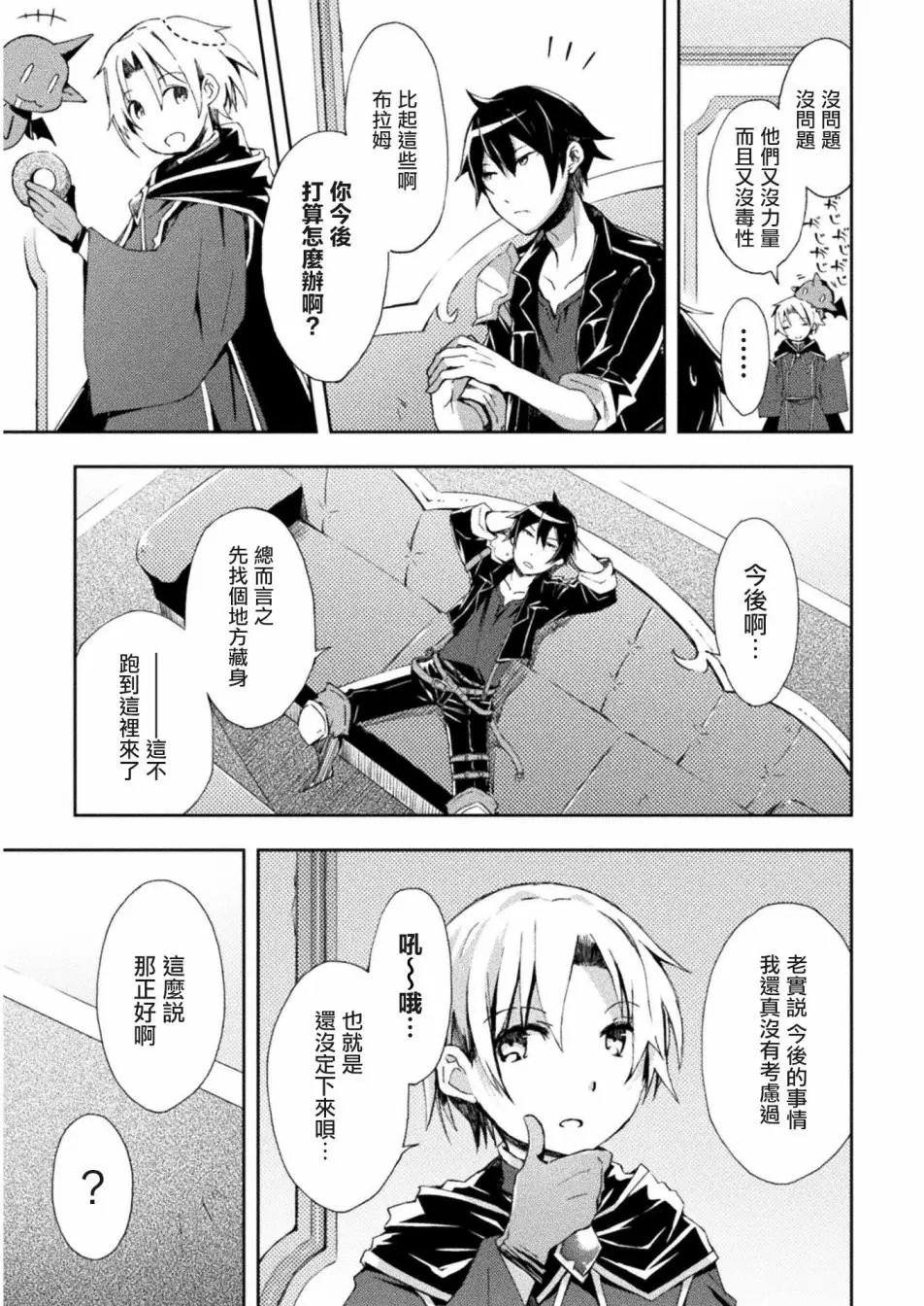 第03回
