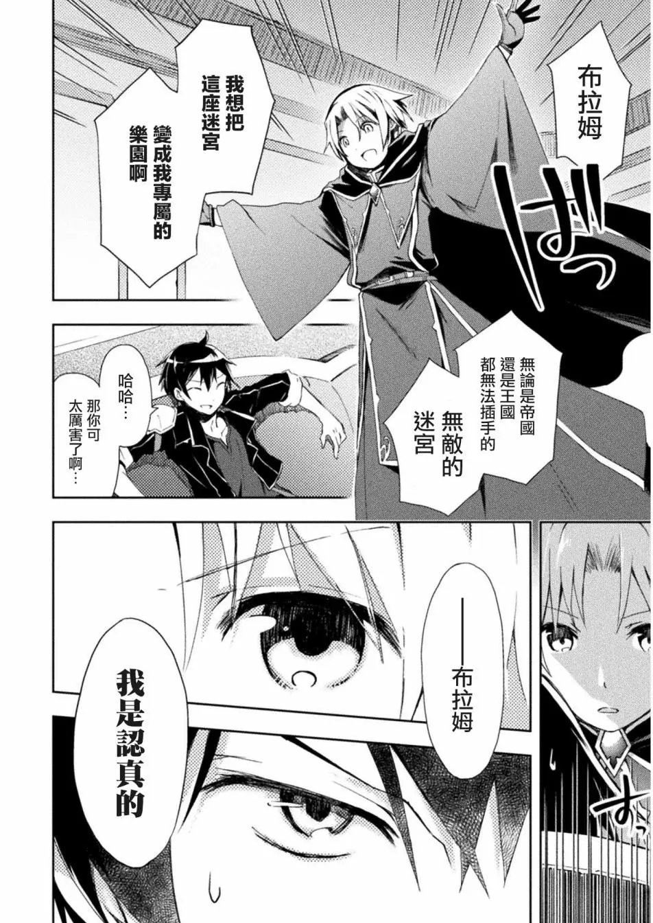 第03回
