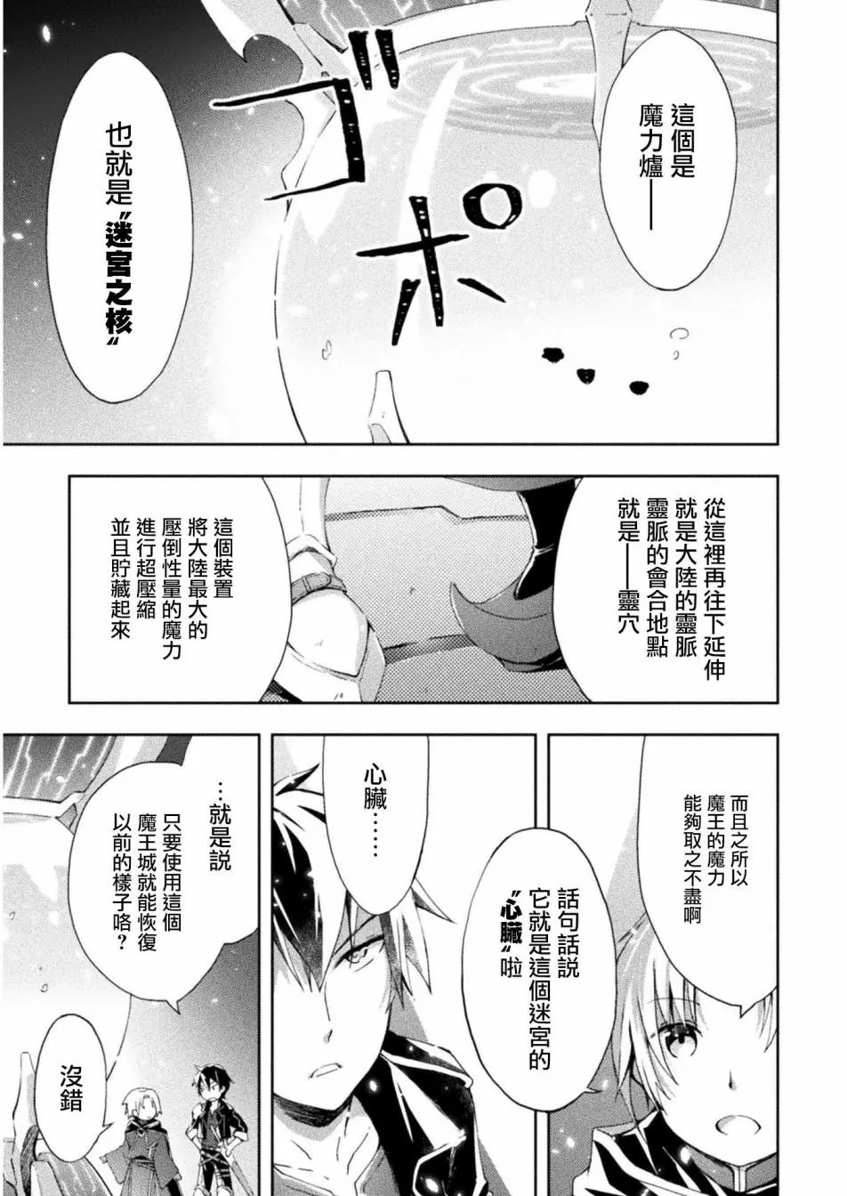 第03回