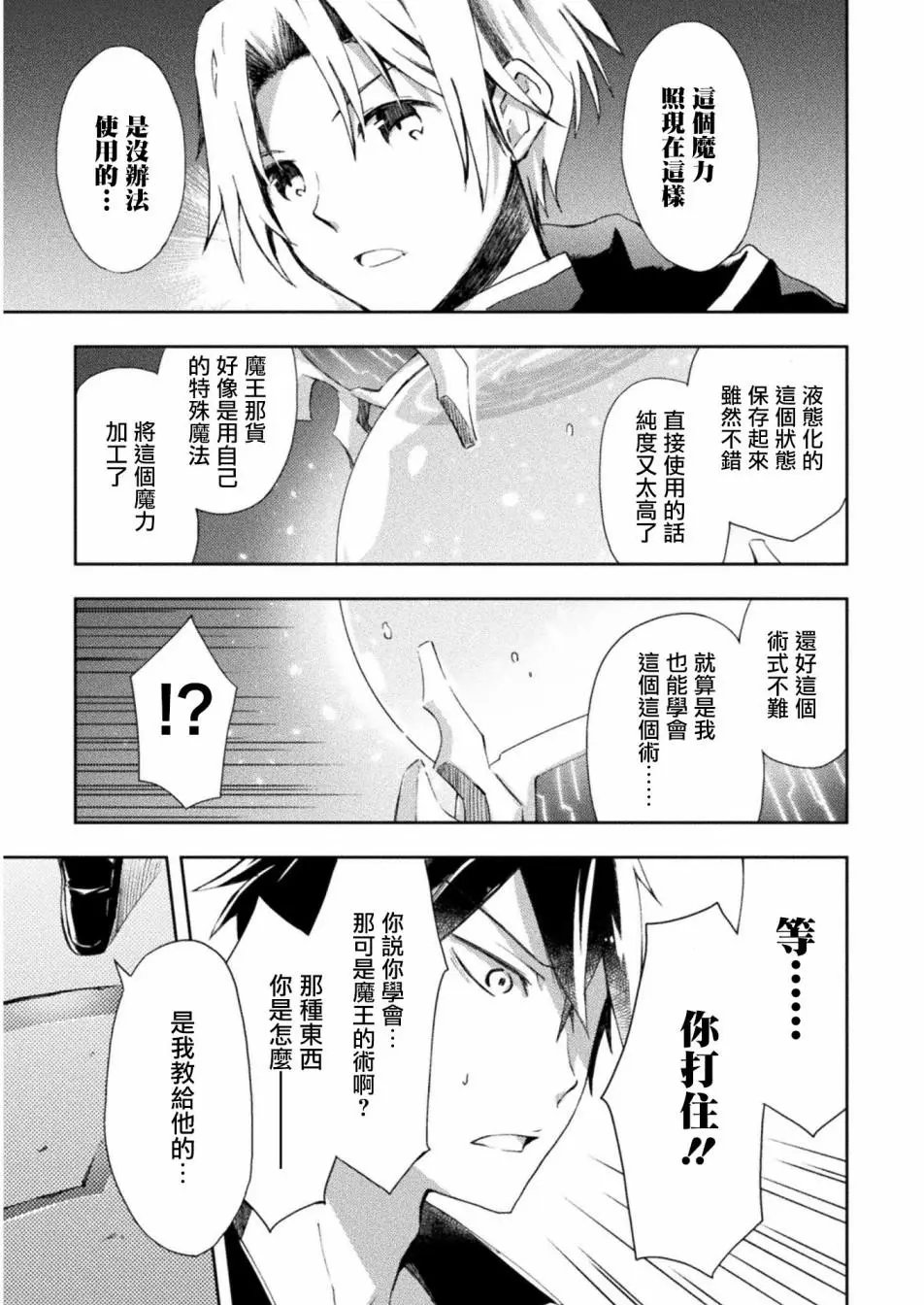 第03回