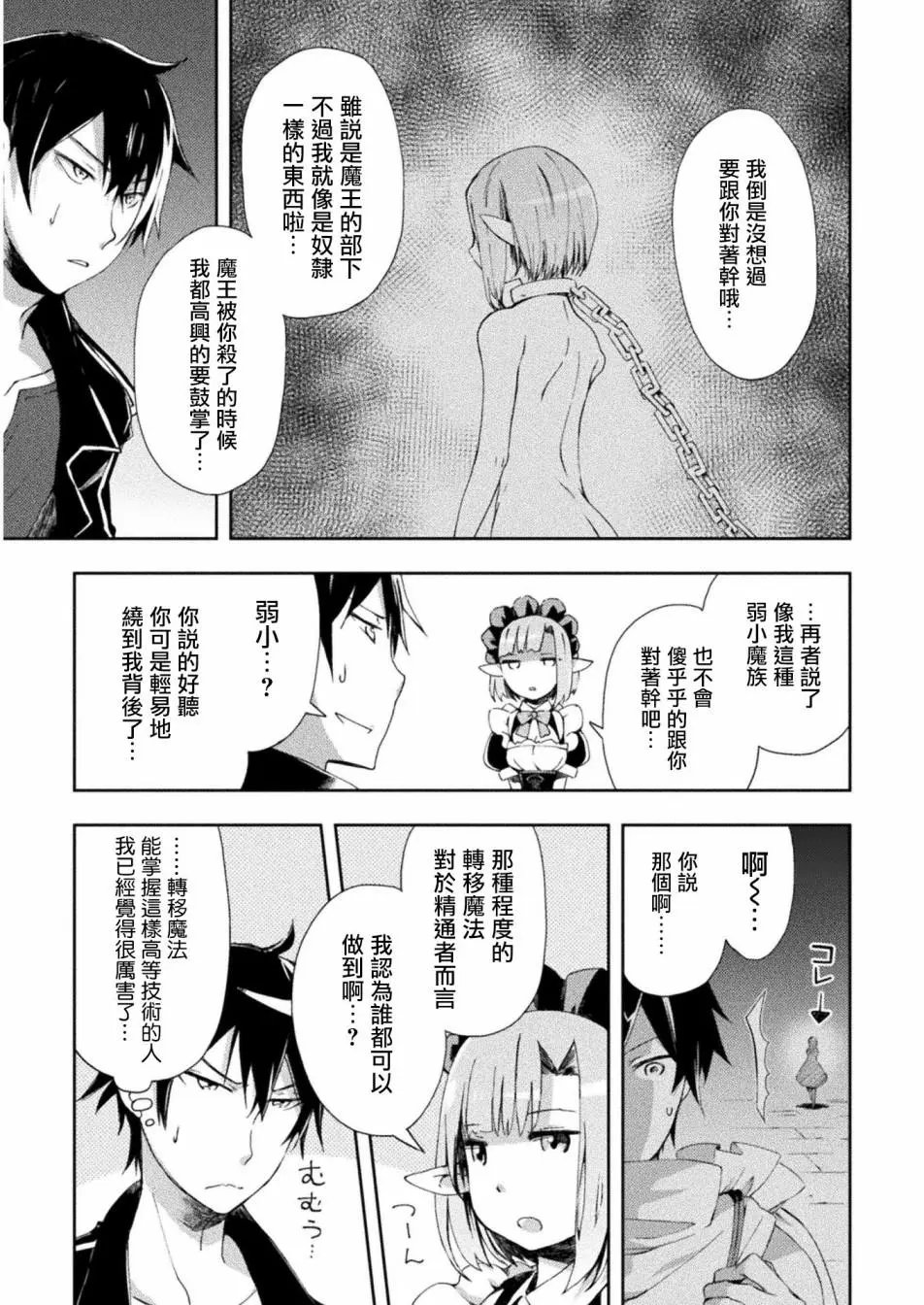 第03回