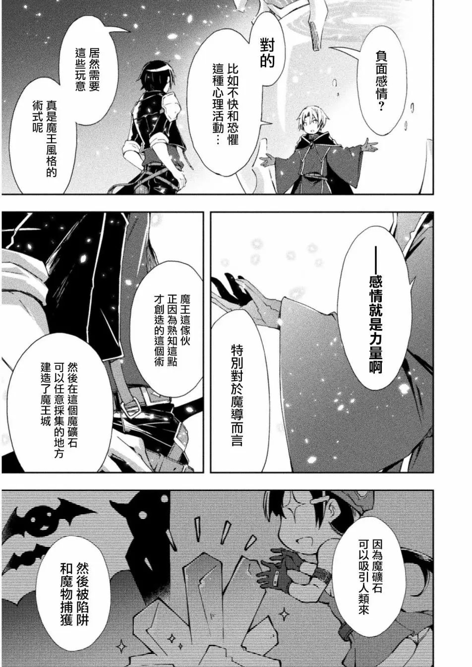 第03回