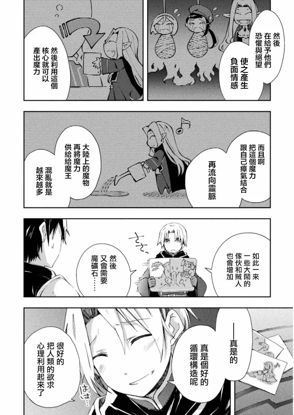 第03回