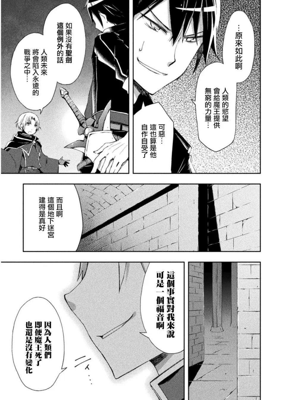 第03回