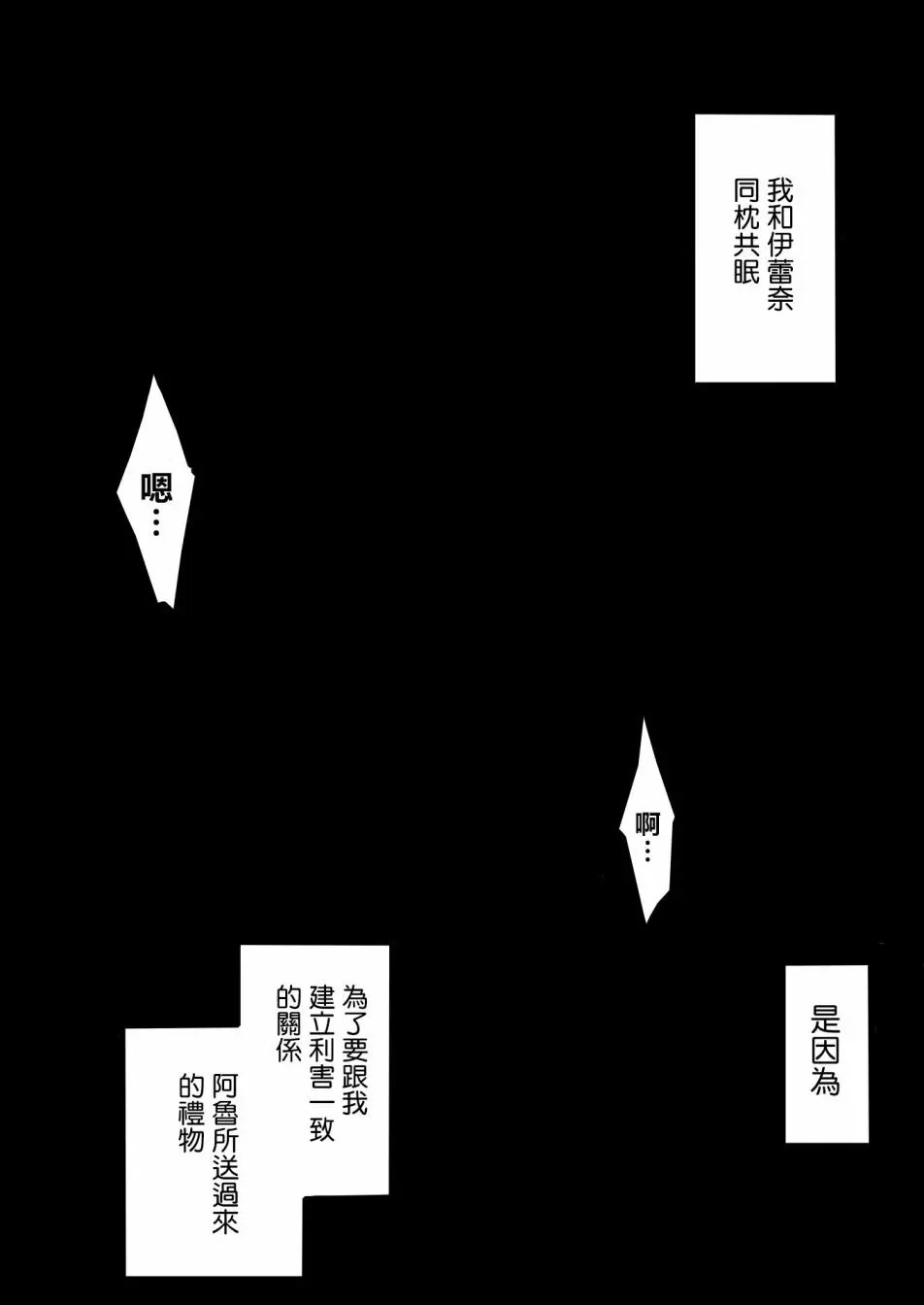 第03回