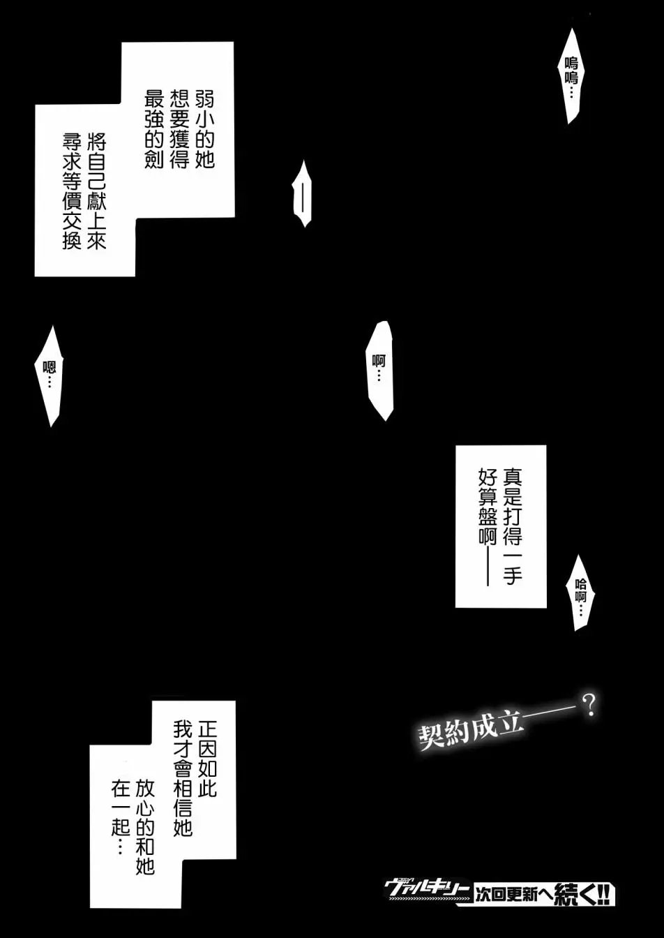 第03回