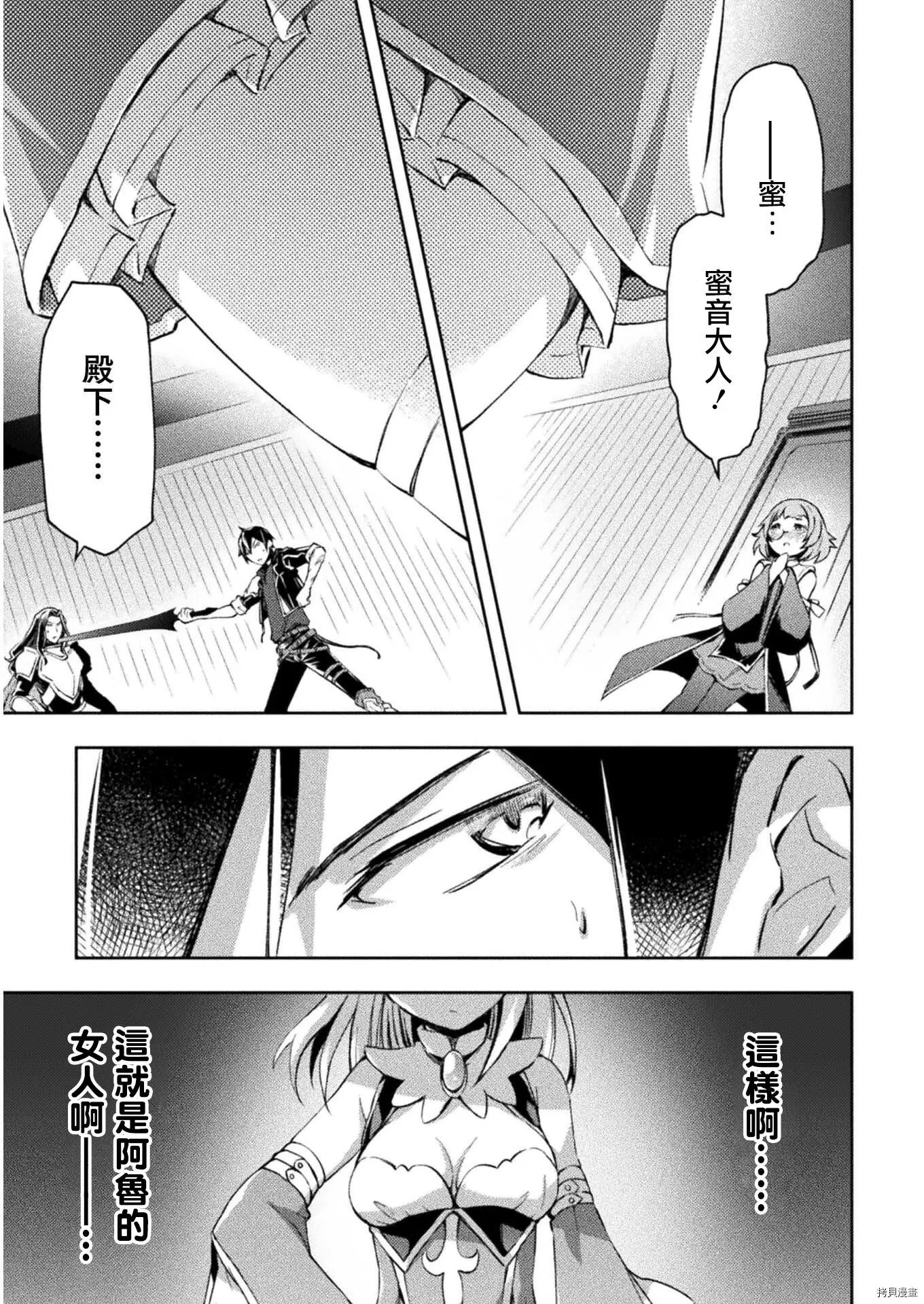 第30话