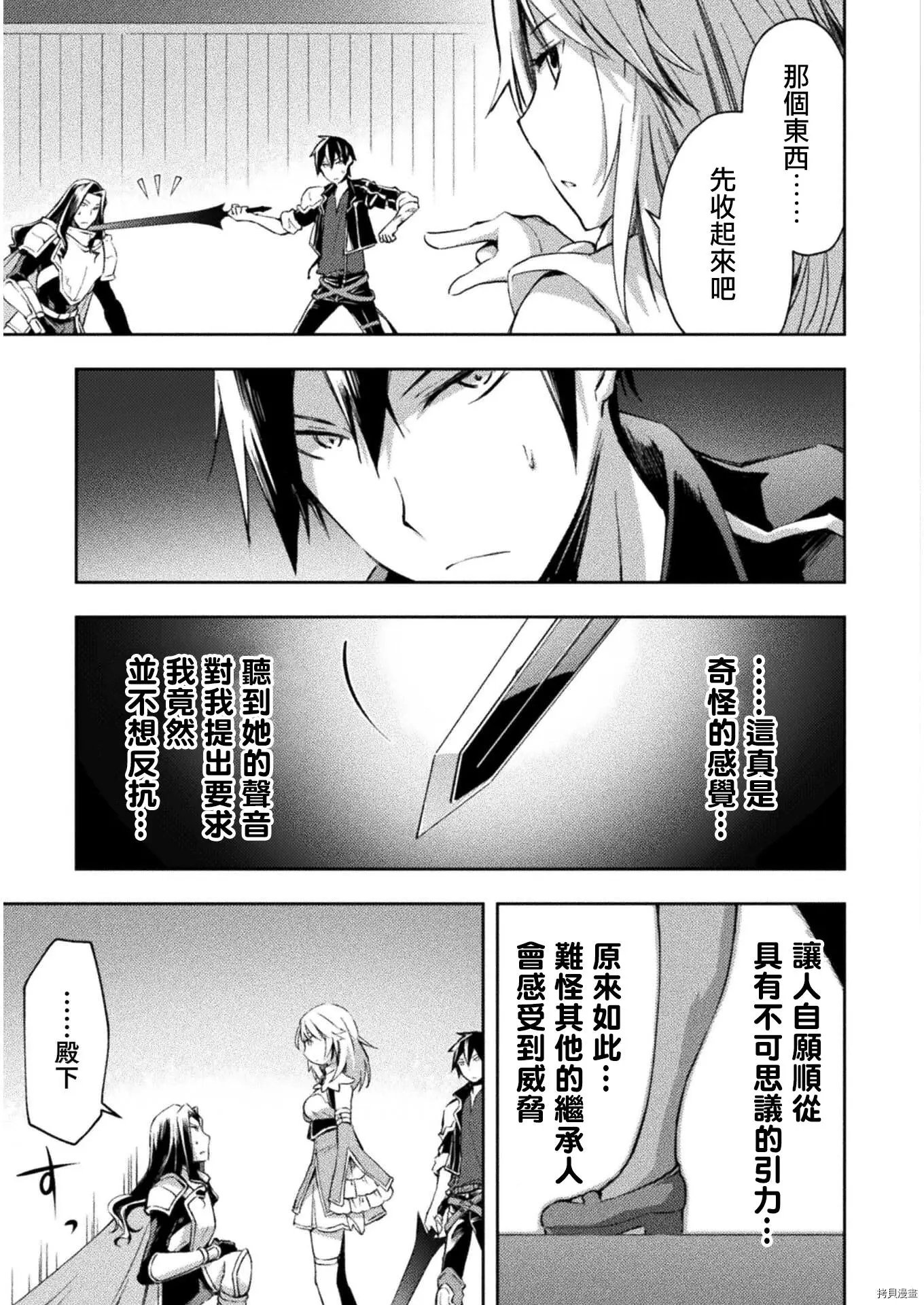 第30话