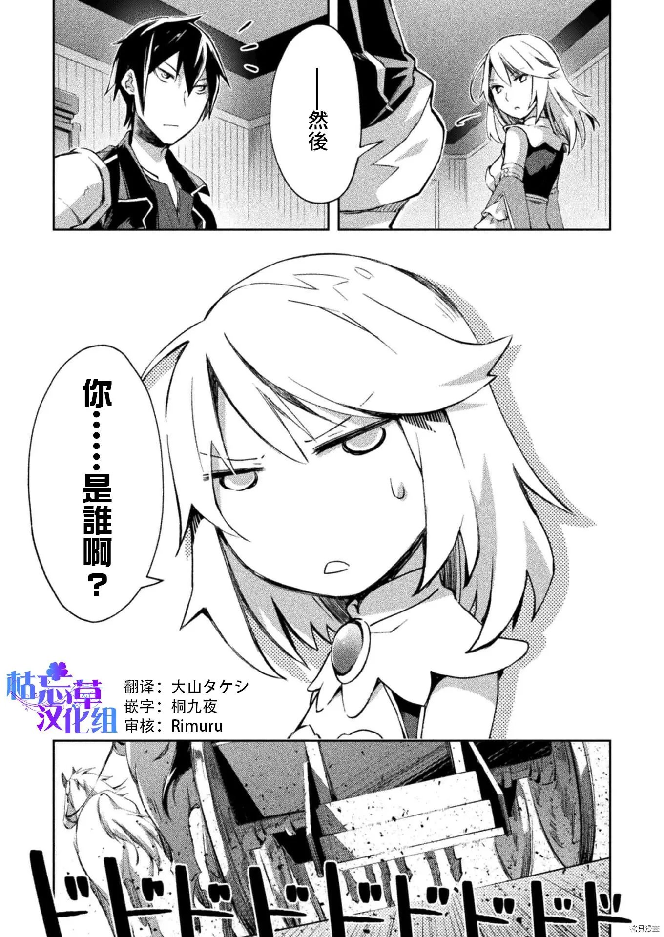 第30话