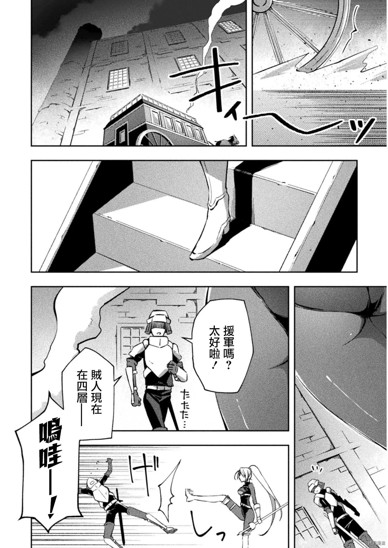 第30话