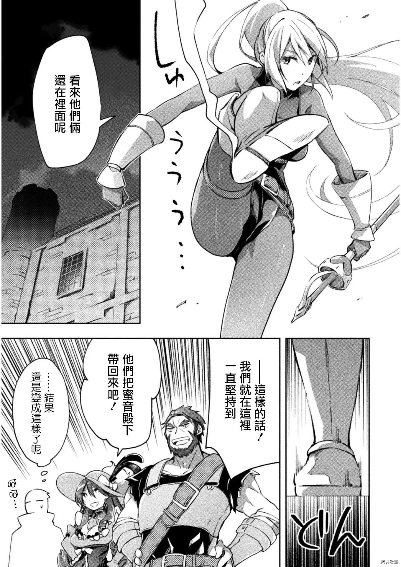 第30话