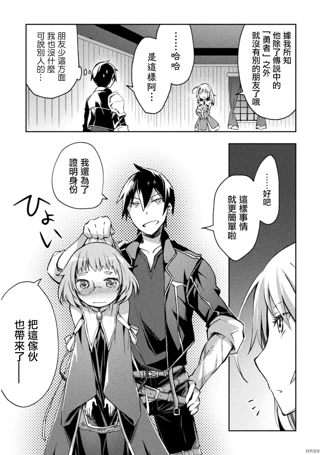 第30话