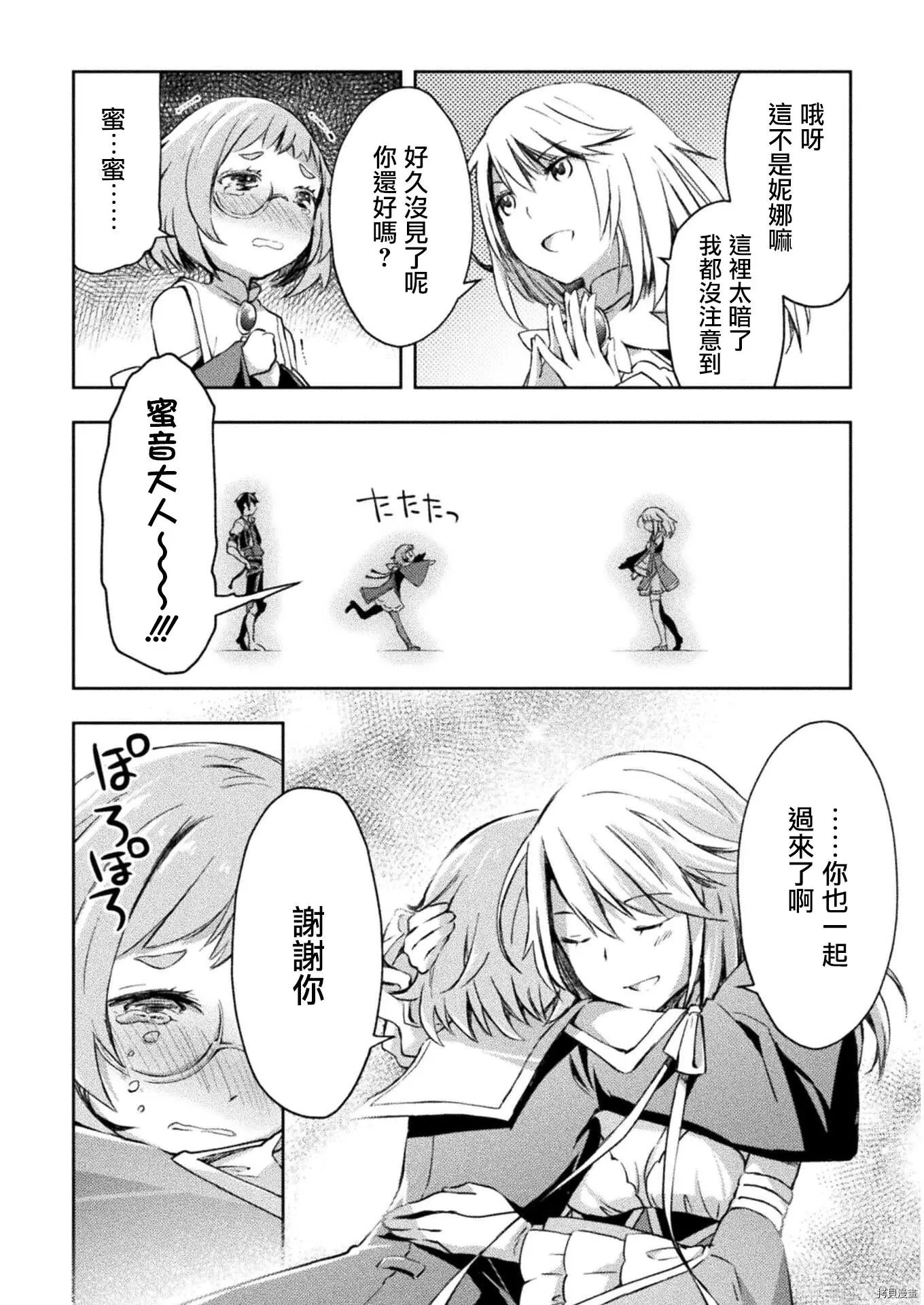 第30话