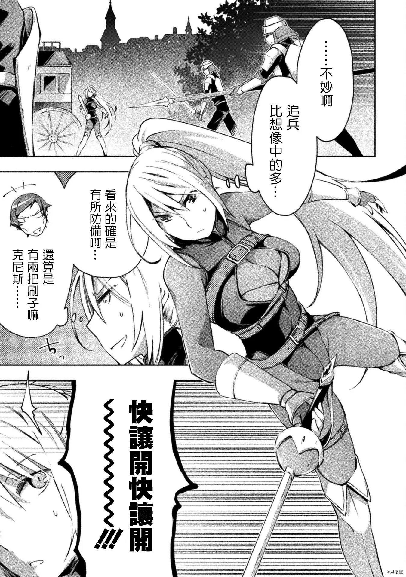 第31话