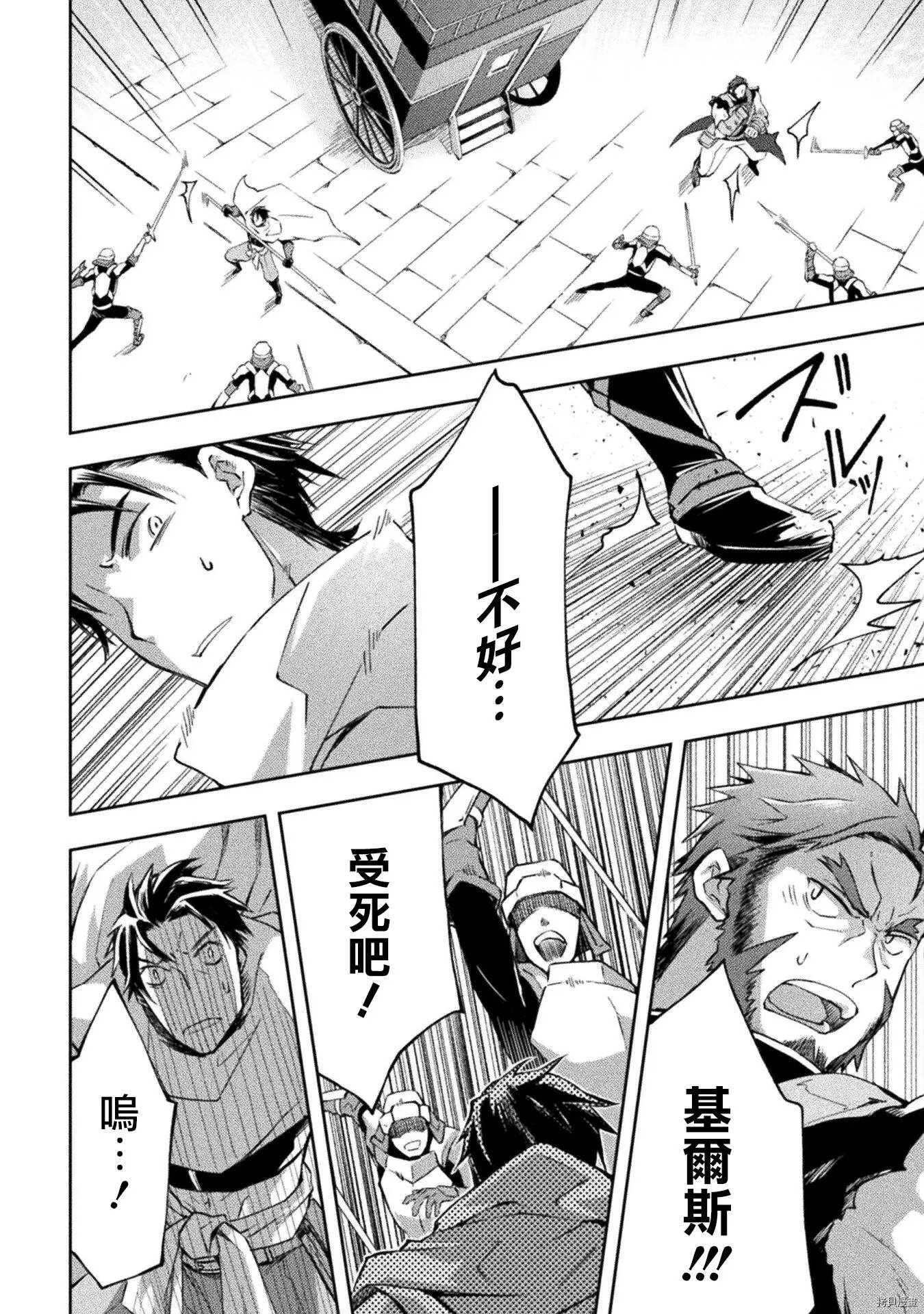 第31话