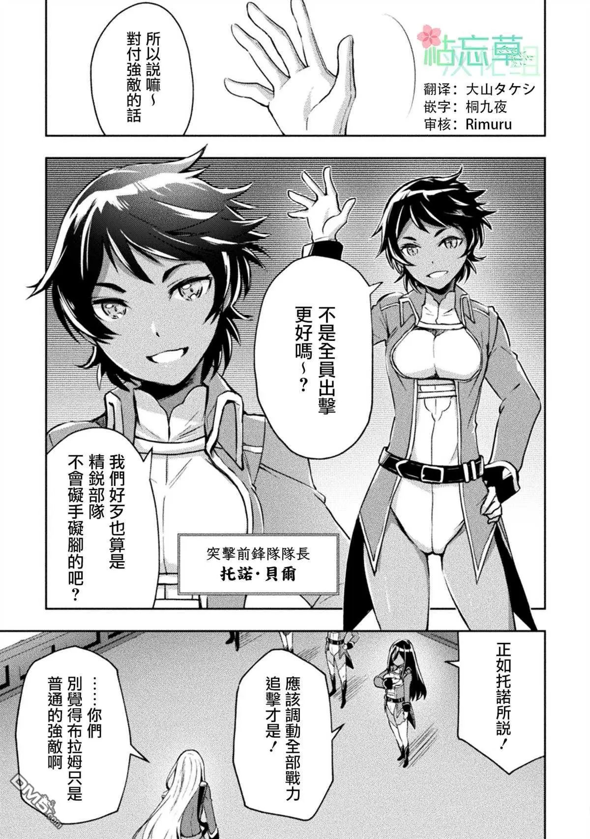 第32话