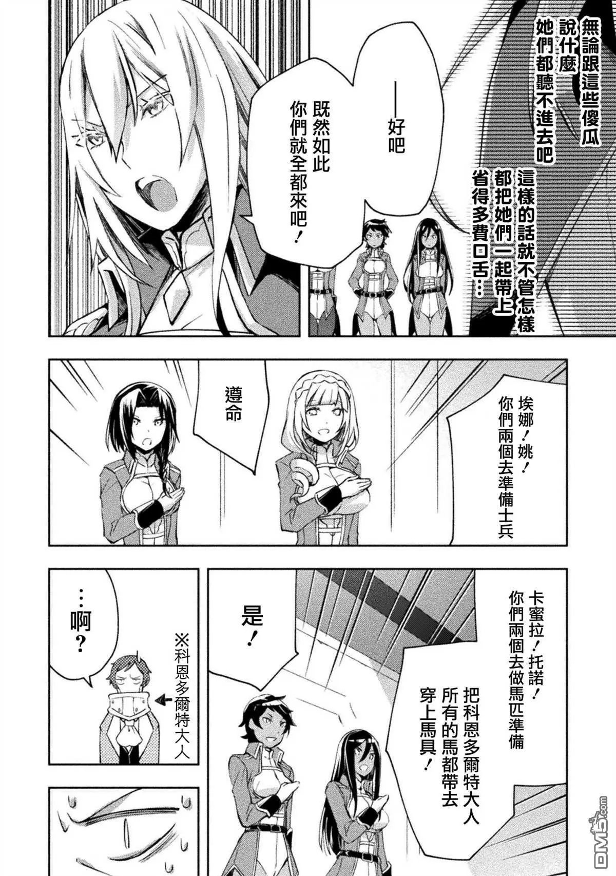 第32话