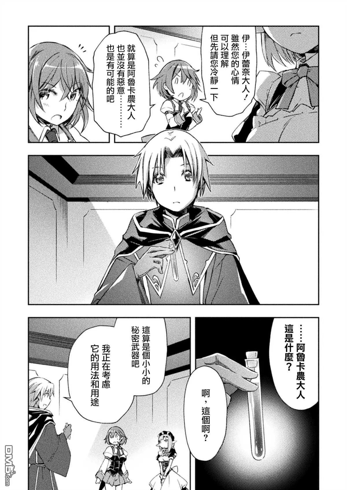 第33话