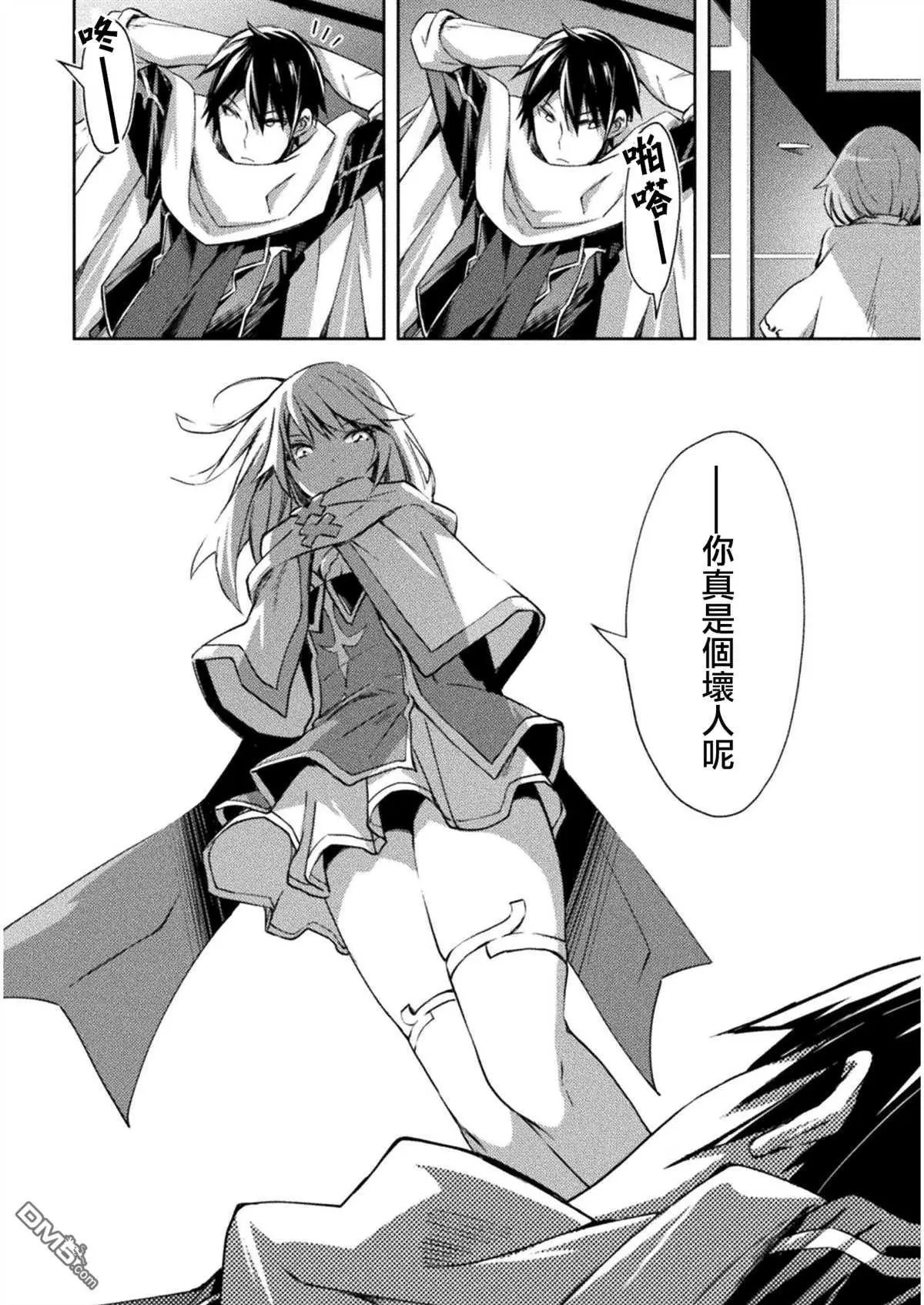 第33话