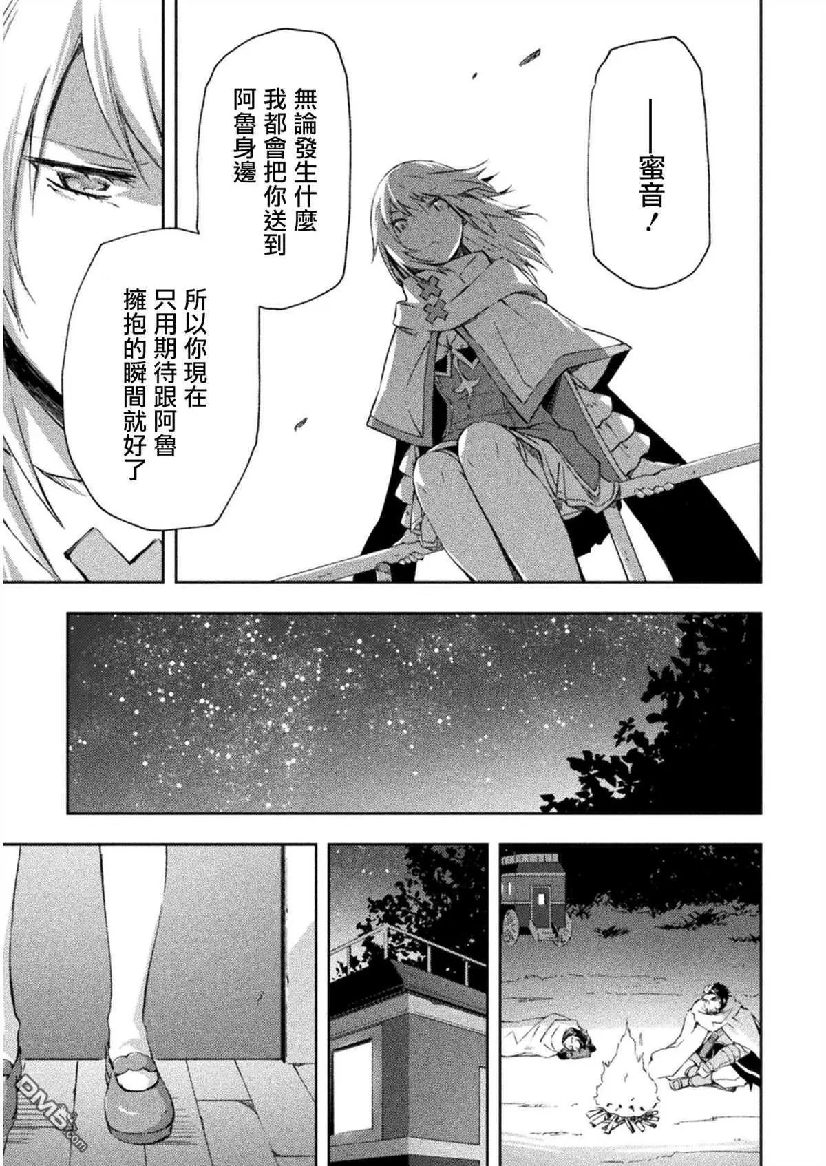 第33话