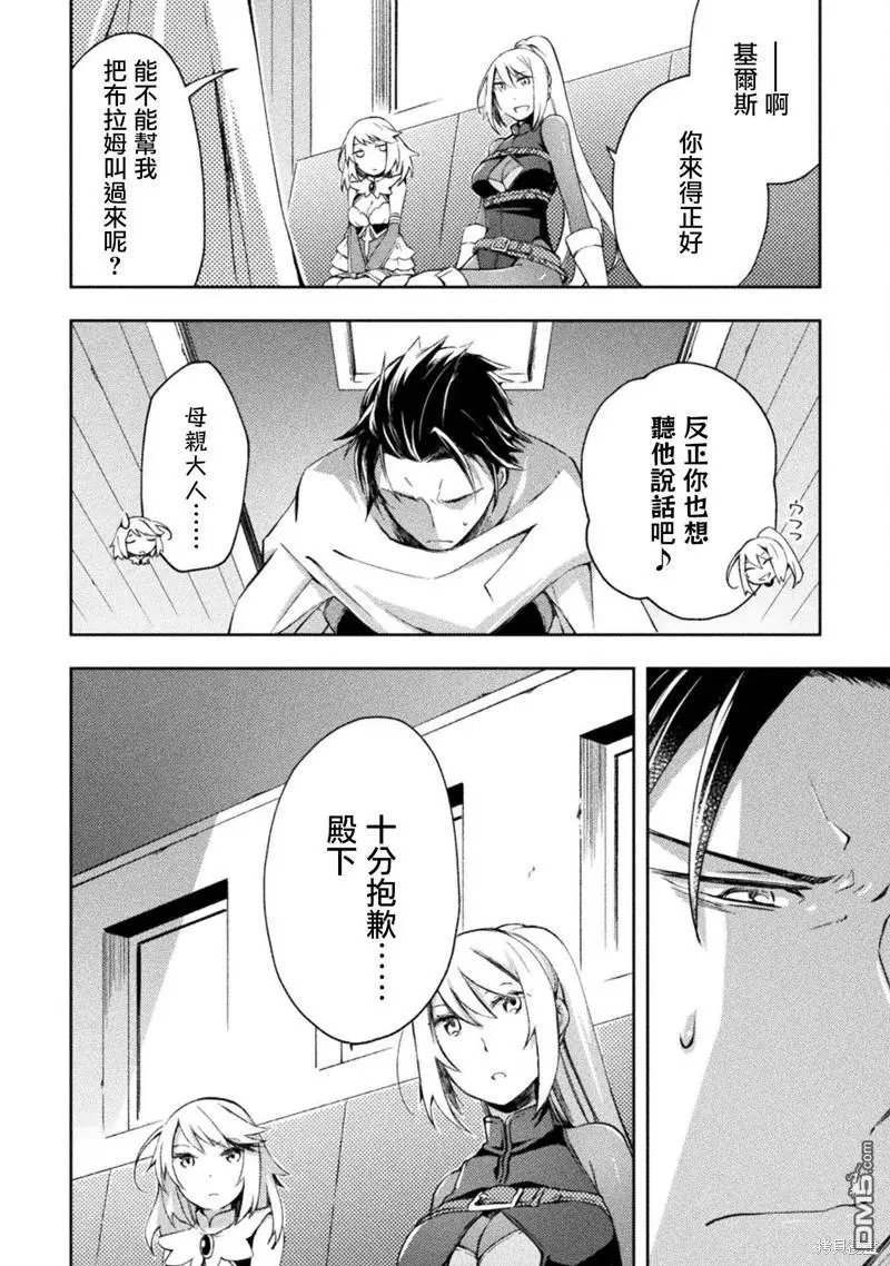 第35话