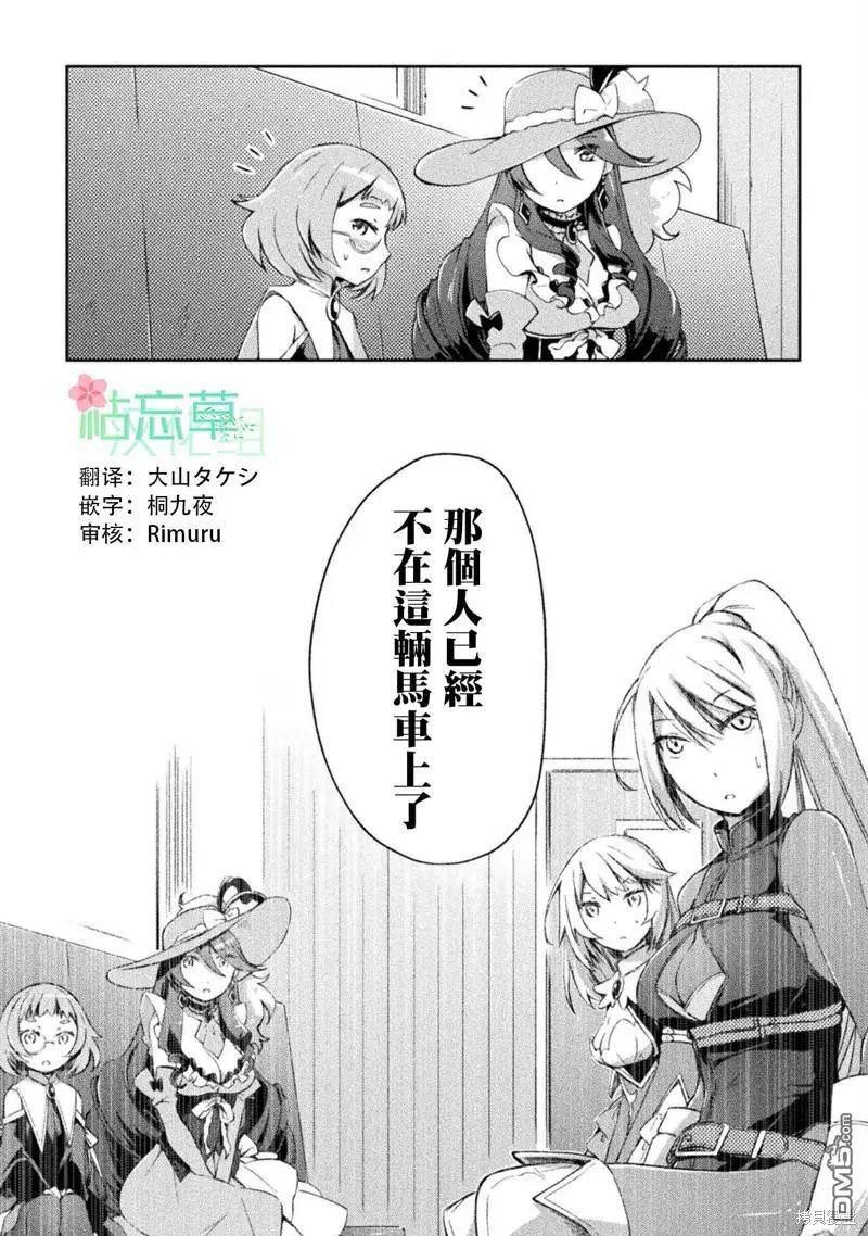 第35话