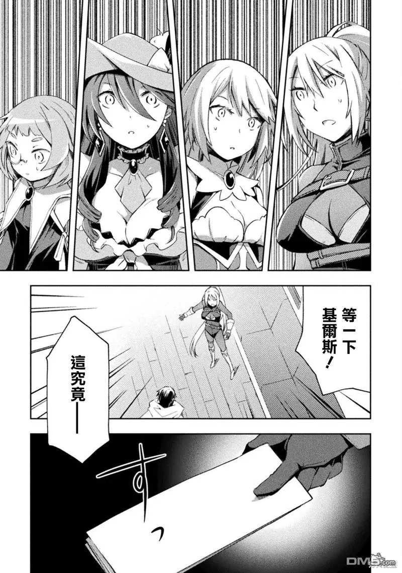 第35话