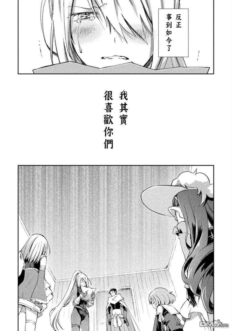 第35话