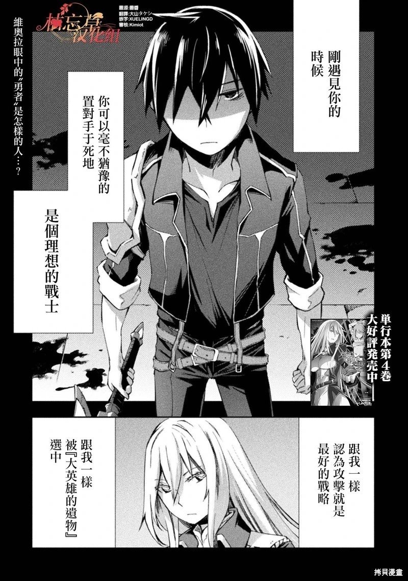 第38话