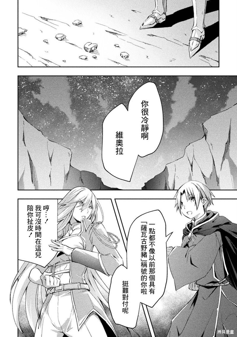 第42话