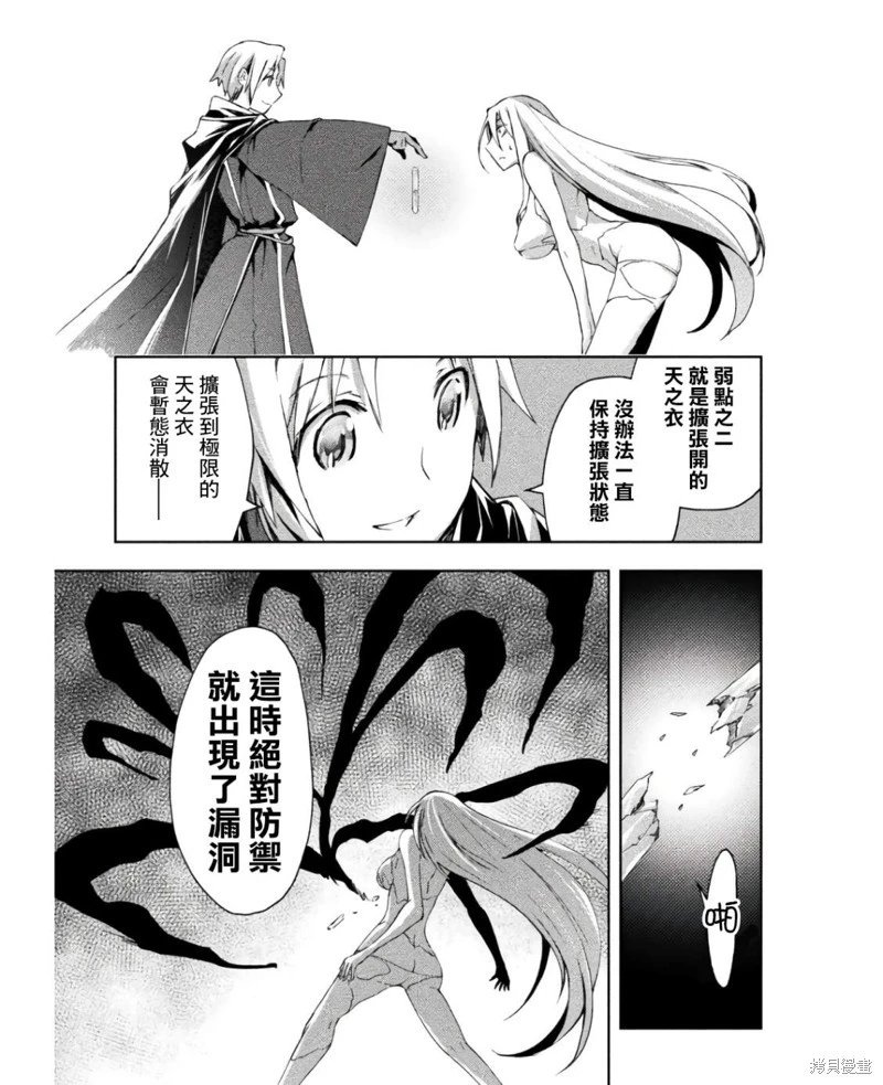 第44话