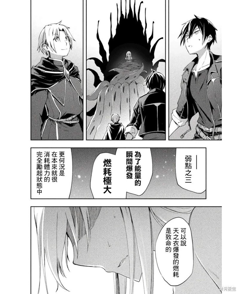 第44话