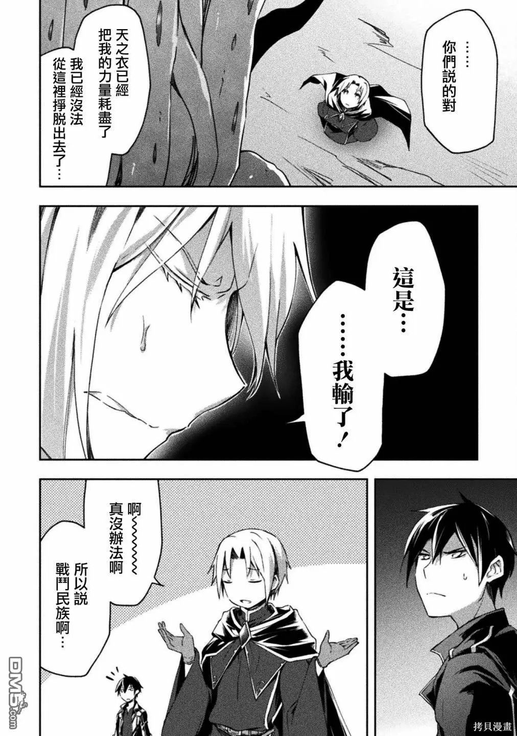 第45话
