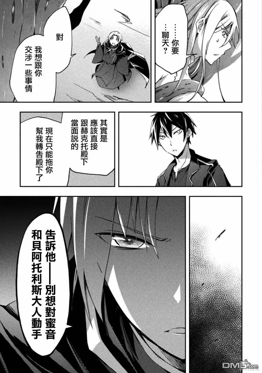 第45话