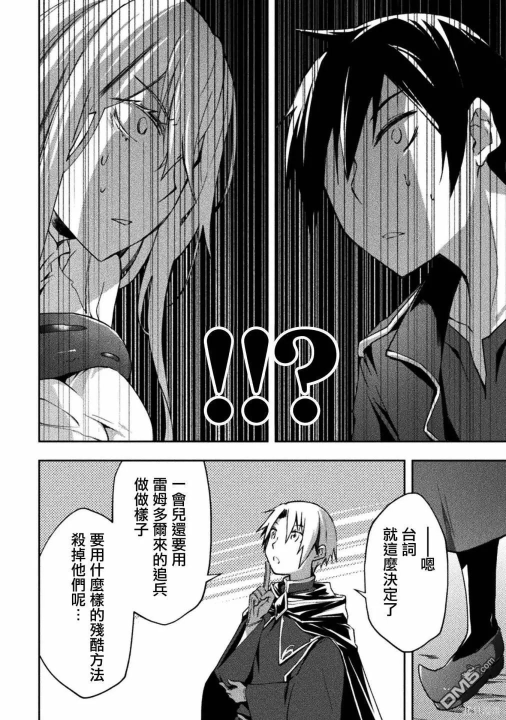 第45话