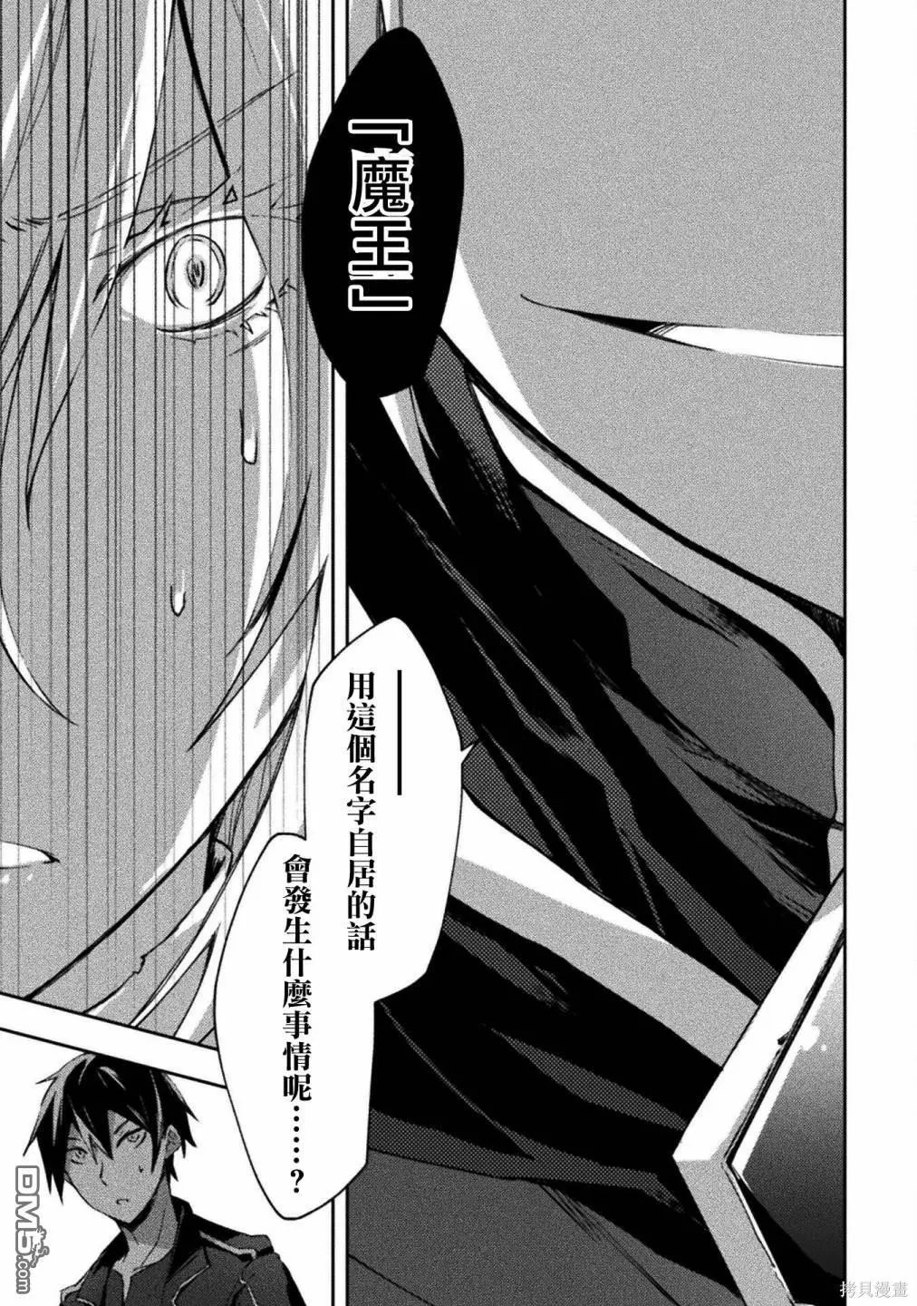 第45话