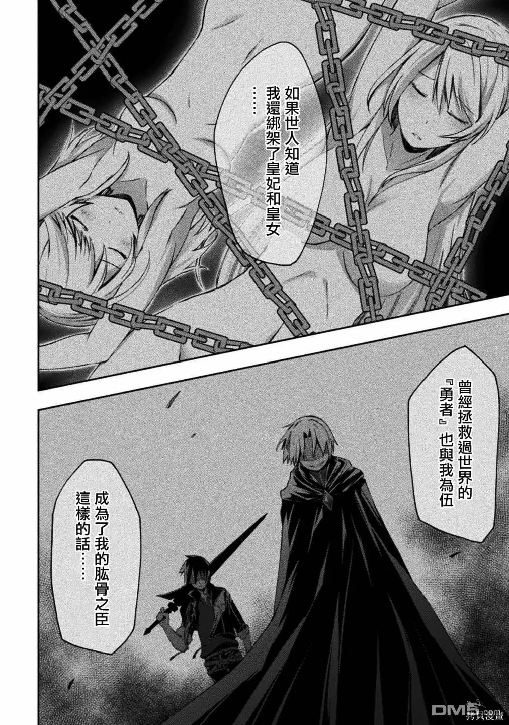 第45话