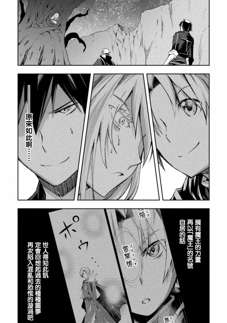 第46话