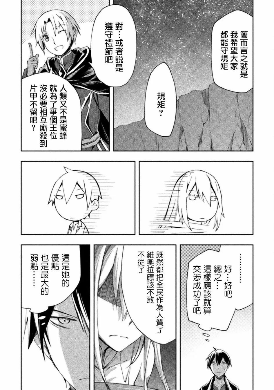 第46话
