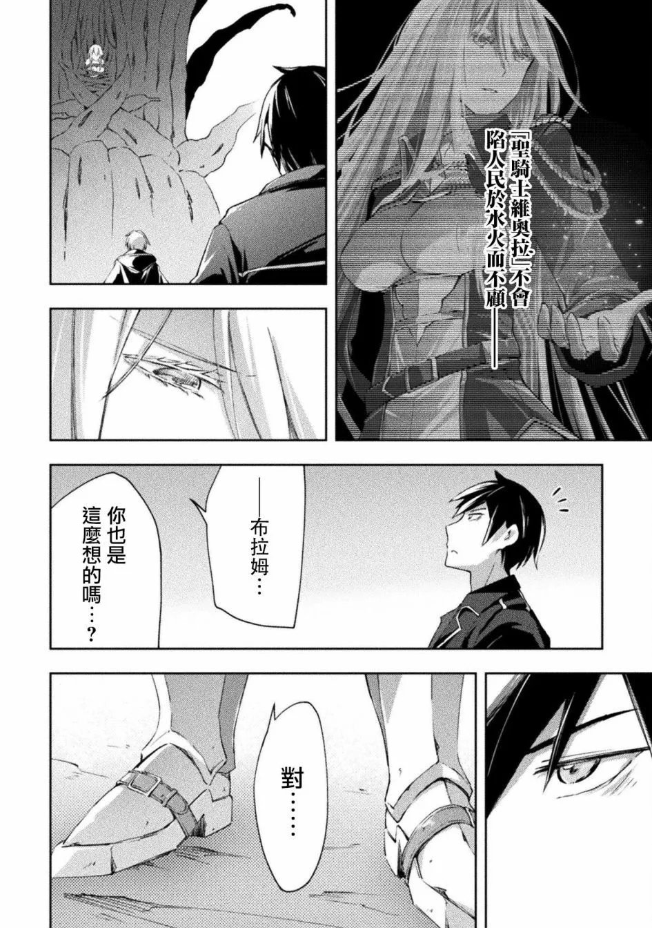 第46话