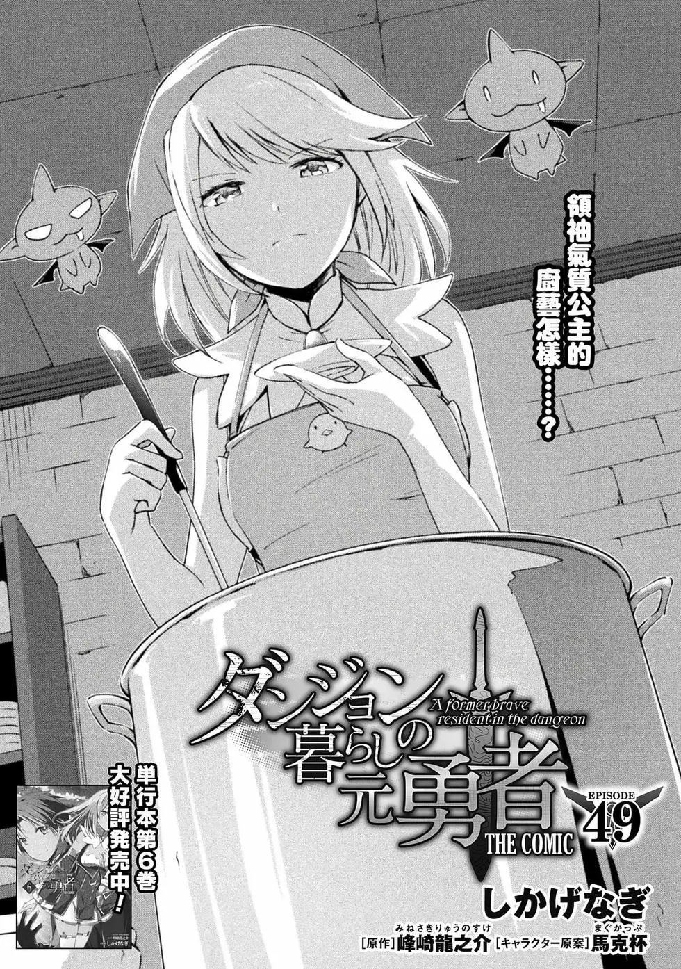 第47话