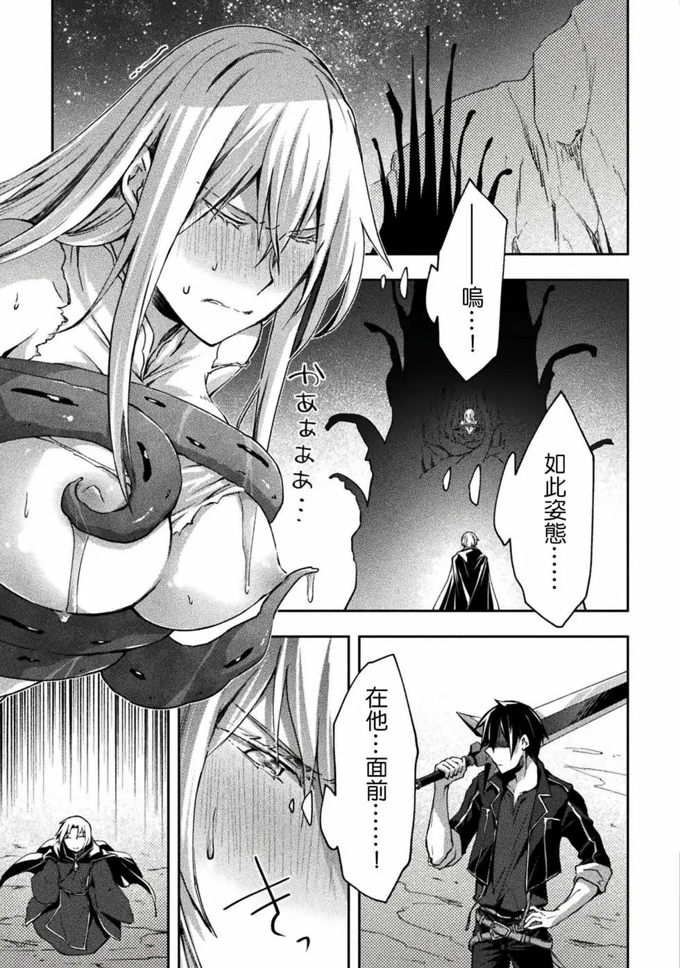 第47话