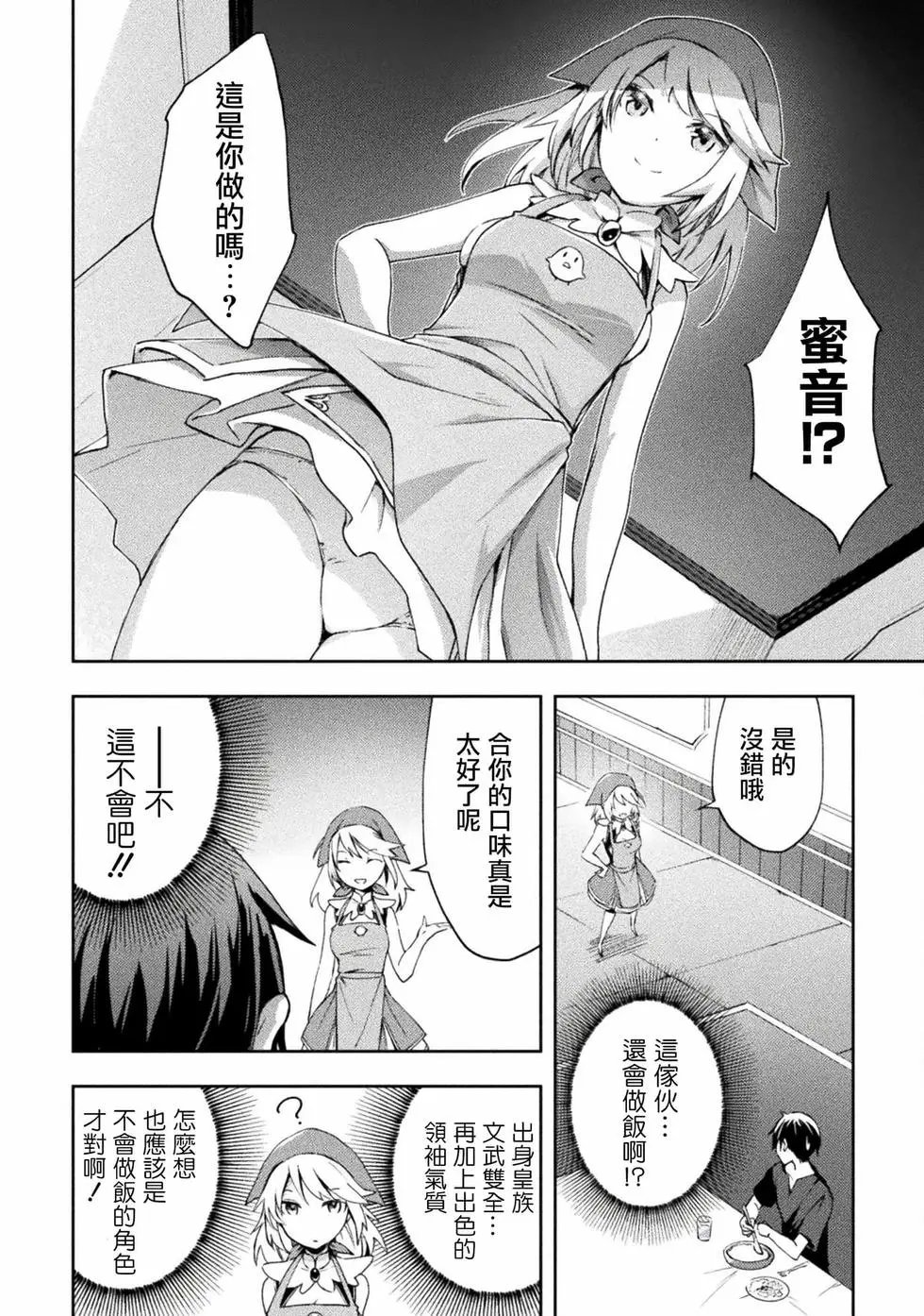 第47话