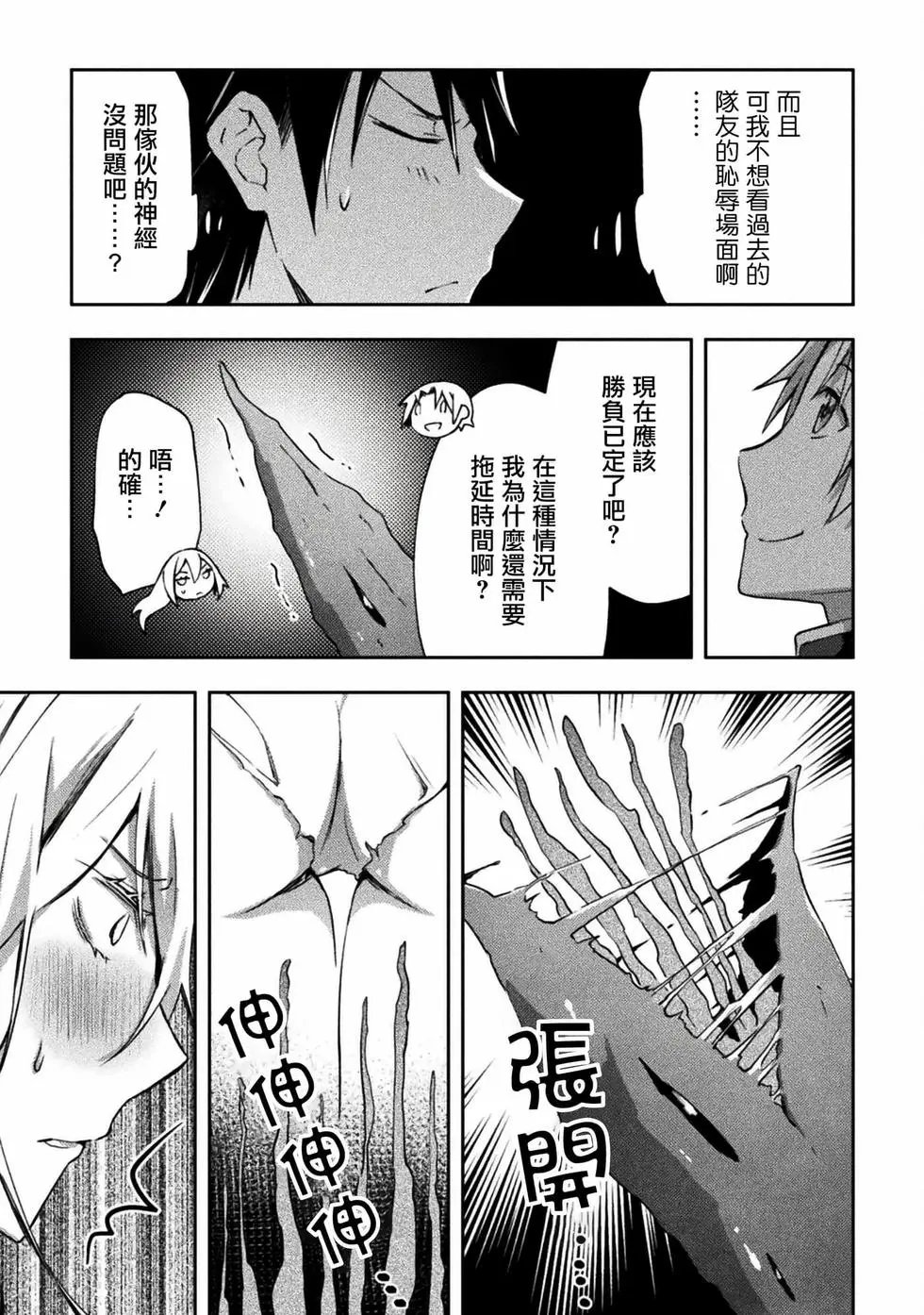 第47话