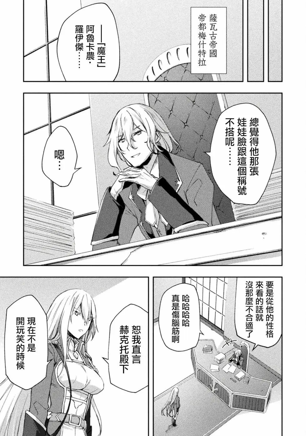 第47话
