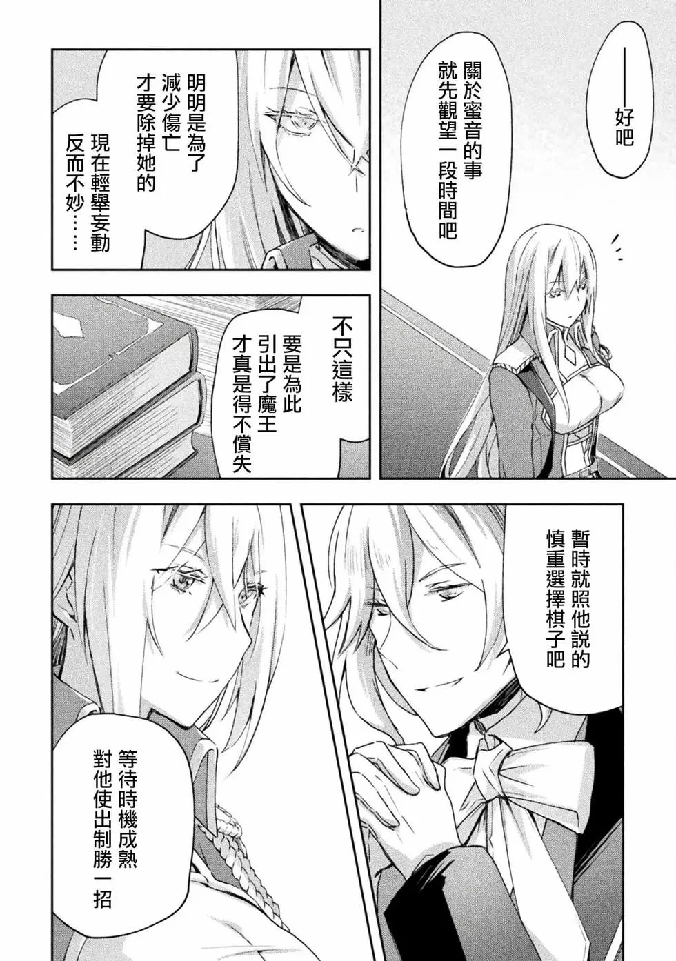 第47话