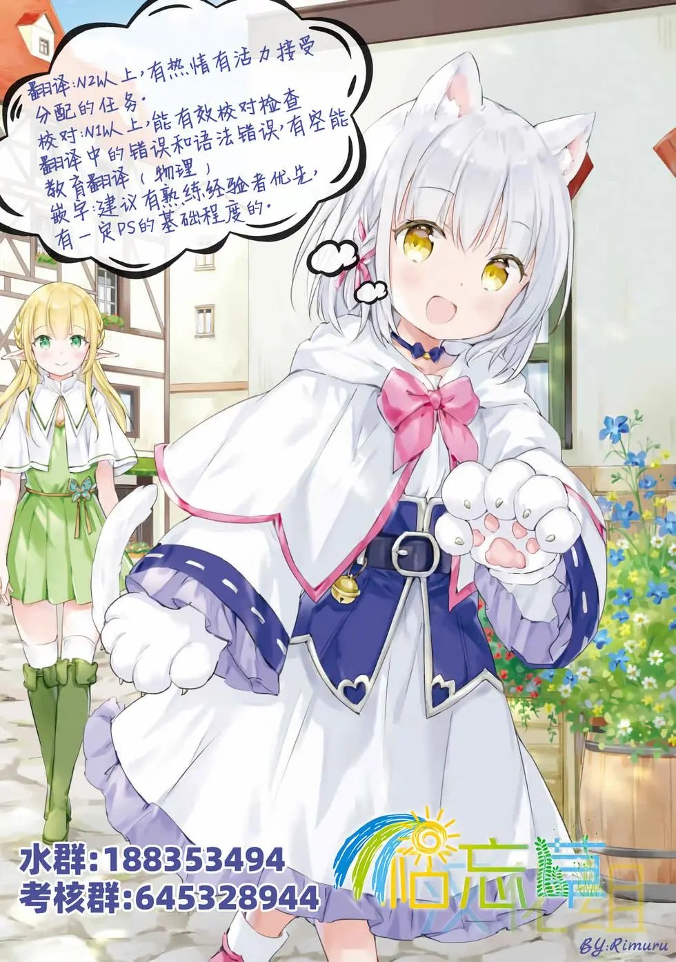 第47话