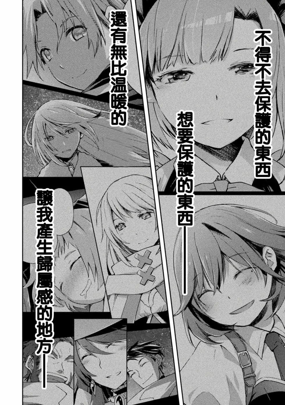 第48话