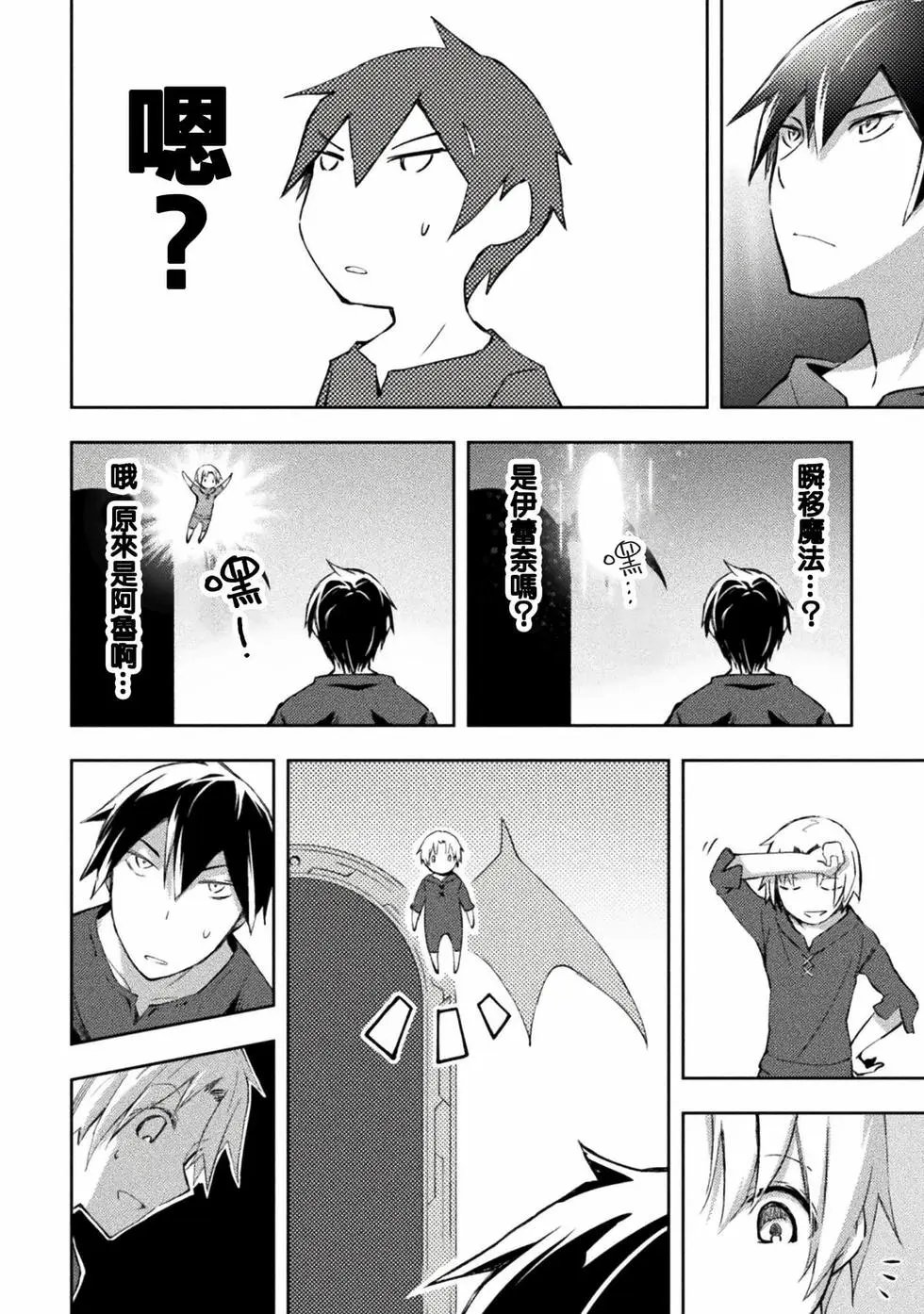 第48话