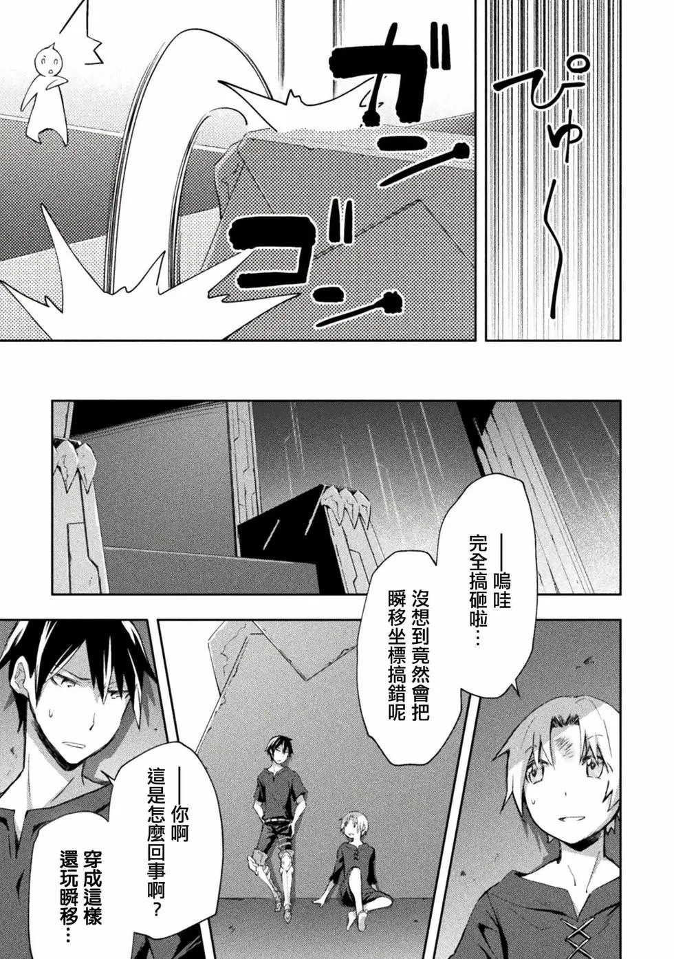 第48话